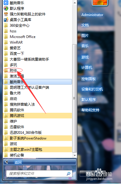 如何知道电脑配置
