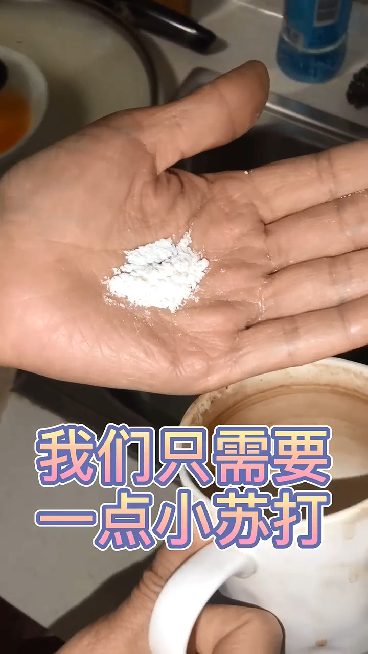 如何巧妙去除茶叶渍