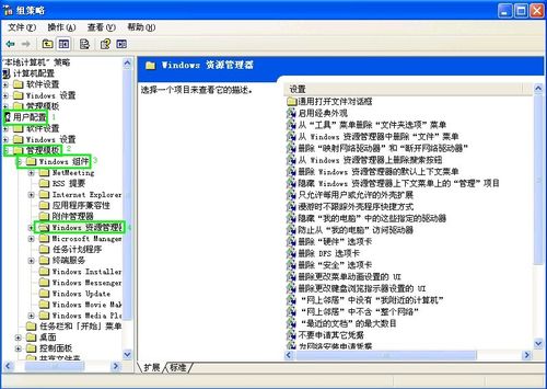 文件删除后为什么不会出现在回收站