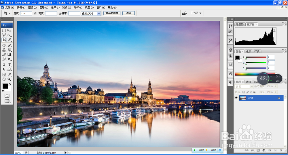 如何用PS设计素描图片