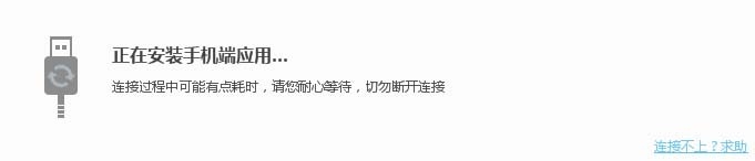 手机系统全开启ROOT教程与ROOT管理及移除方法