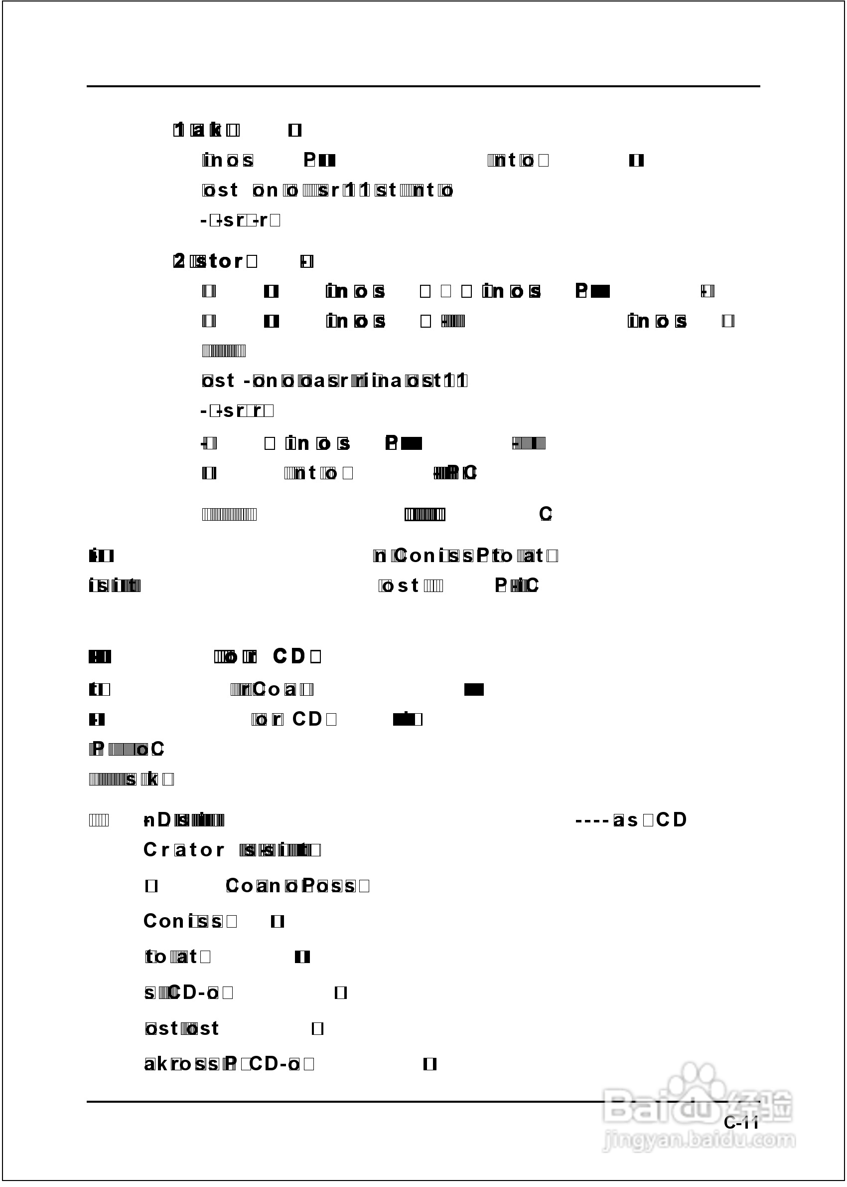 磐正EP-8RGM3I型主板说明书:[8]