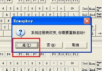 键盘按键失灵怎么办,用别的键位替代。