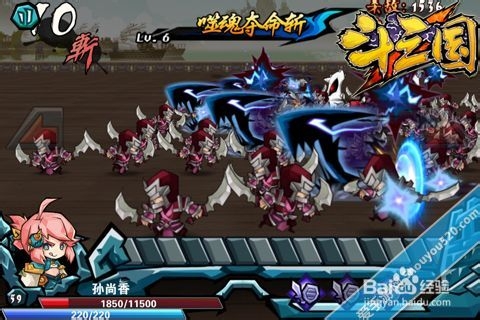 手机群英传《斗三国》 封测抢鲜评测