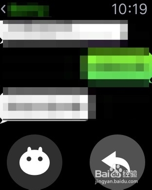 如何删除苹果手表Apple Watch里微信消息内容