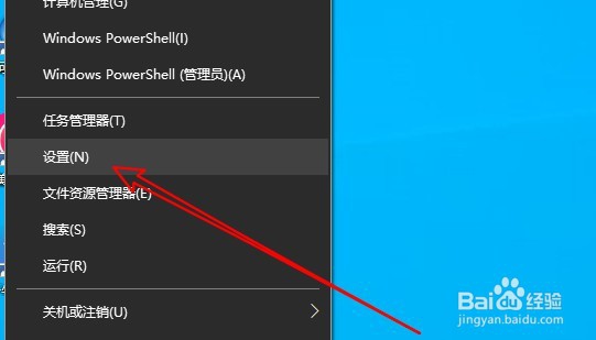win10如何更改屏幕刷新频率