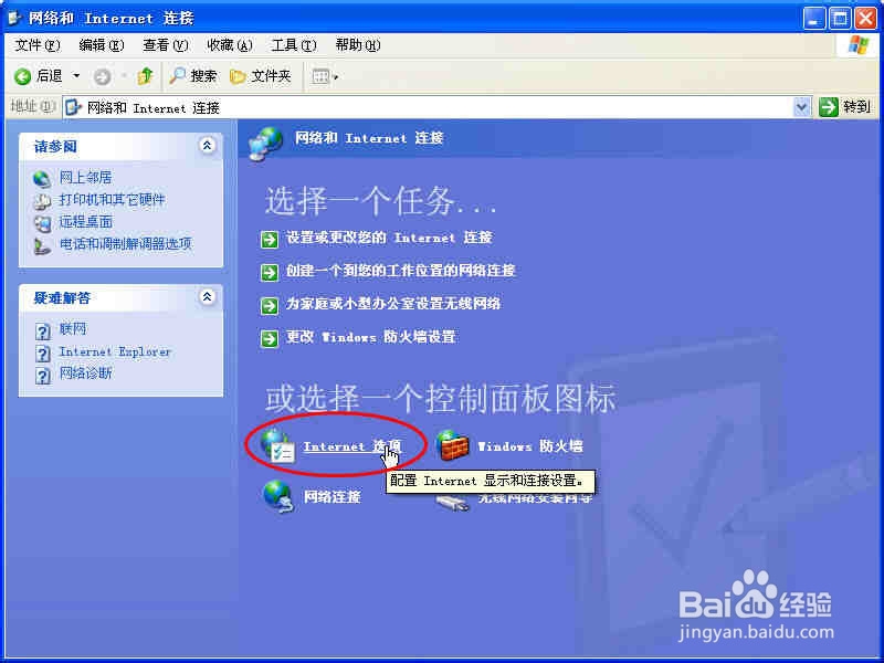 学生信息录入文件上传出错如何解决