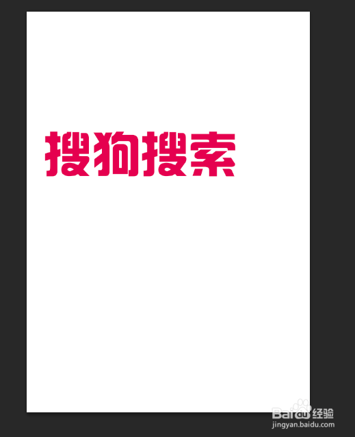 怎样用PS做艺术字？