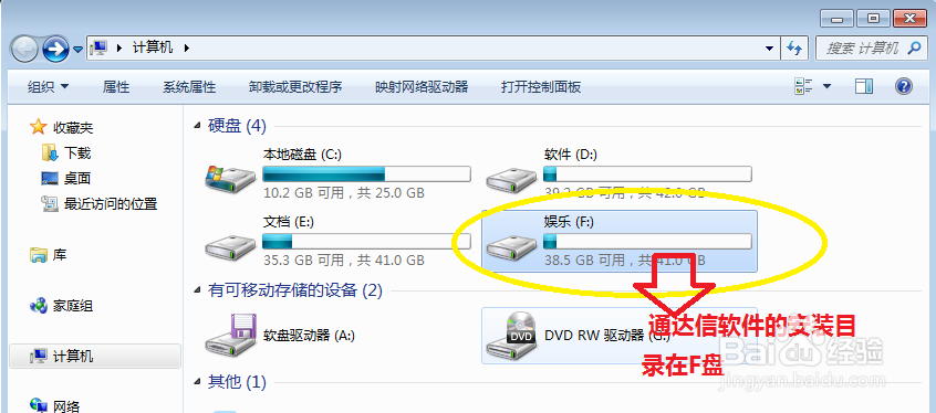 通达信自定义板块如何迁移