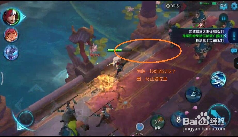 17年大师血王宫怎么过