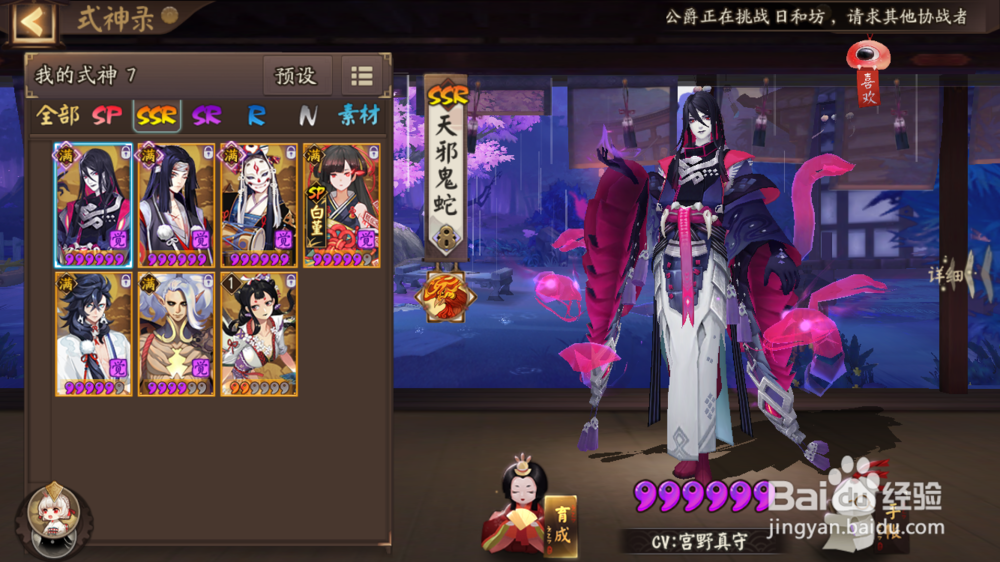 阴阳师妖刀姬最新御魂选择妖刀姬最强阵容选择