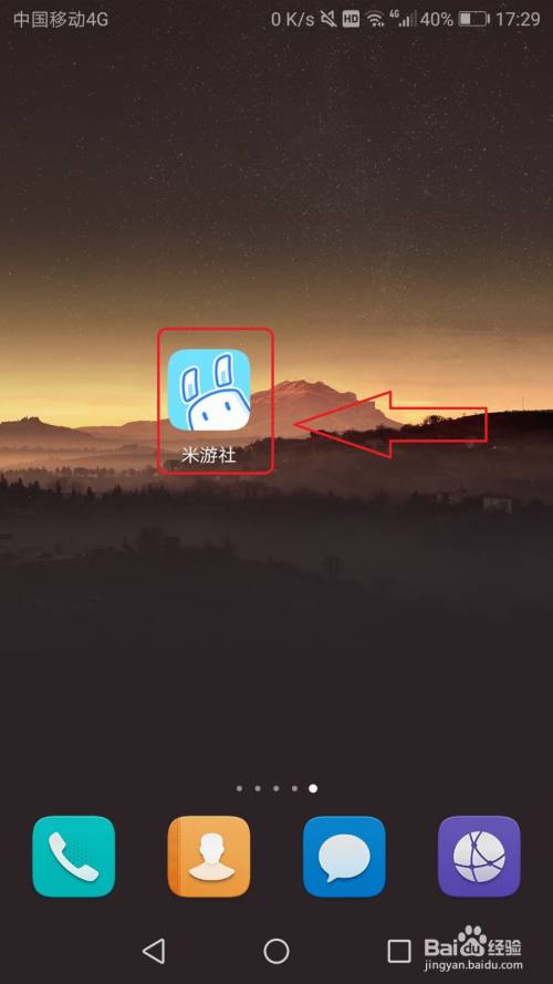米游社怎么解除黑名单