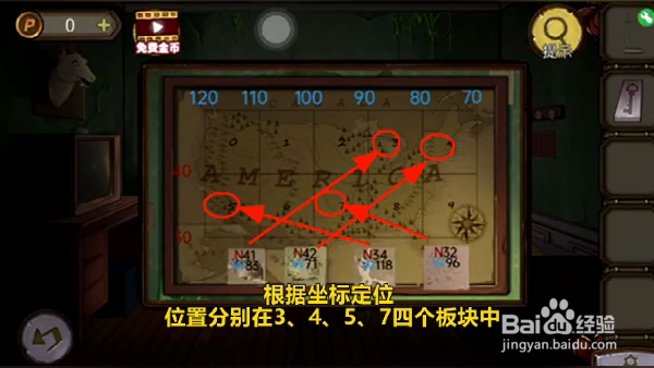 《寻梦大作战》如何解决皮影谜题?