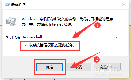 Win10打开设置提示ms-settings:display怎么办