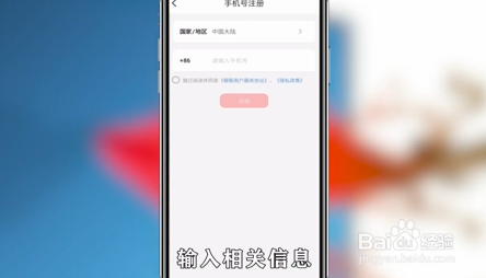云闪付如何重新注册？