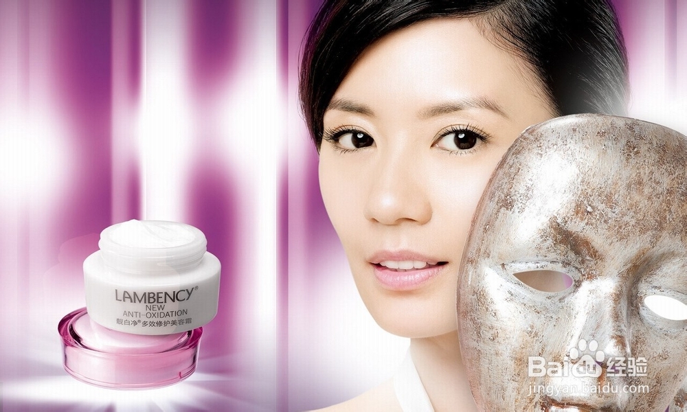 女人应该如何做保养