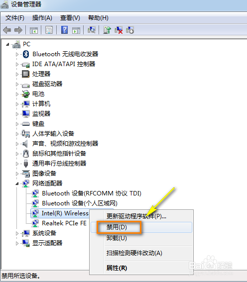 win10无法连接网络问题怎么办