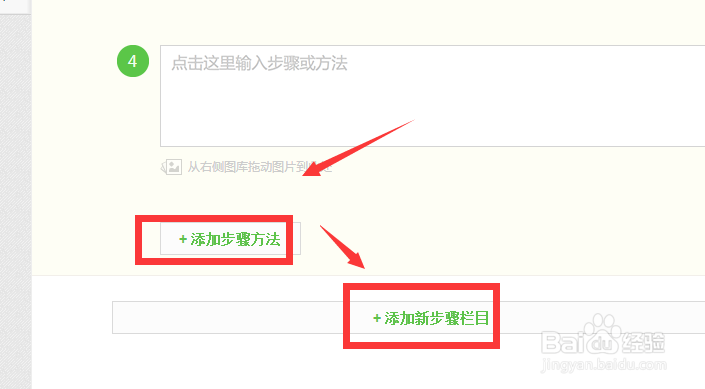 如何在百度经验发布经验呢？