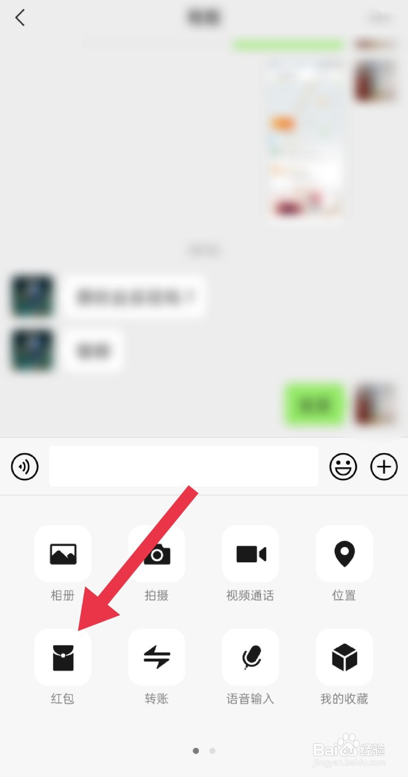 66.66微信红包代表什么