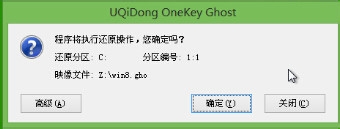 电脑没有光驱该怎么进行装系统