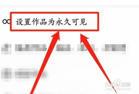 如何解除快手发瞬间