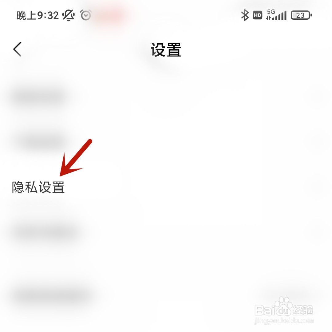 小米视频不想看到个性化推荐的内容