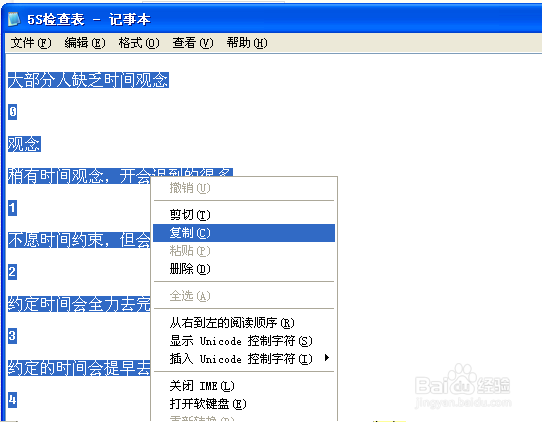 如何将PDF方便的转换成EXCEL，Word