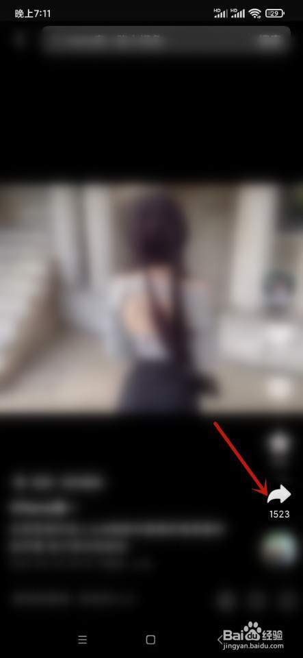 抖音如何设置动态壁纸