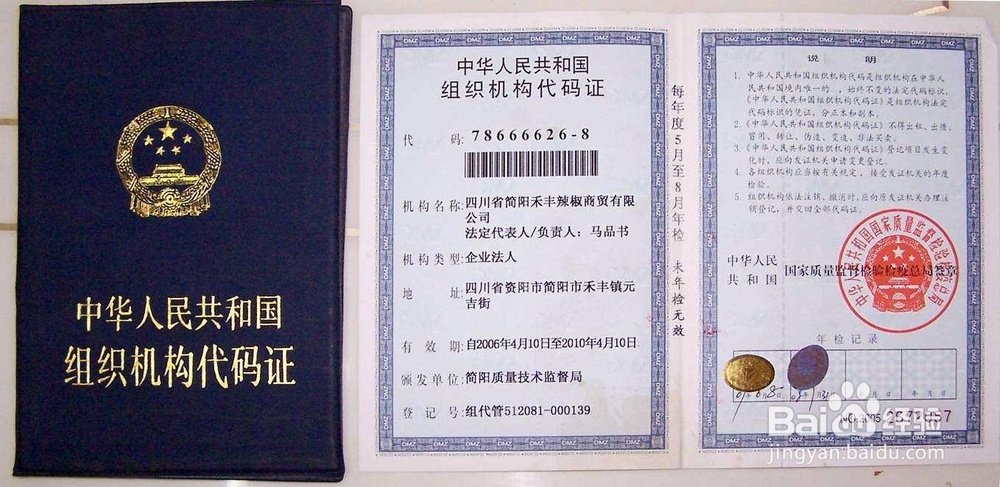 怎么办理进京备案