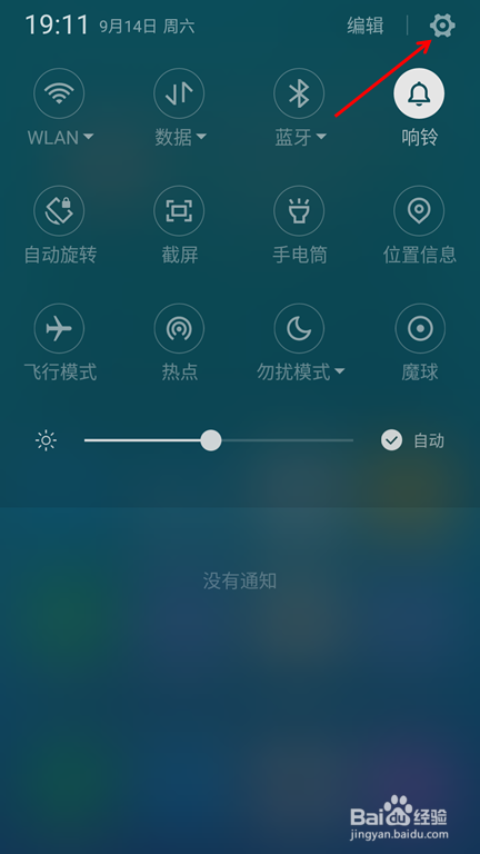 如何用蓝牙传送文件