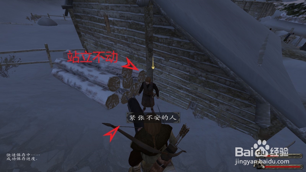 骑马与砍杀雷耶克雅尔抓捕比格伦任务怎么做