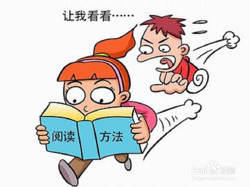 如何学好英语？