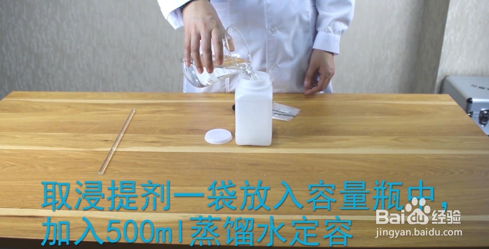 高智能土壤养分检测仪操作步骤