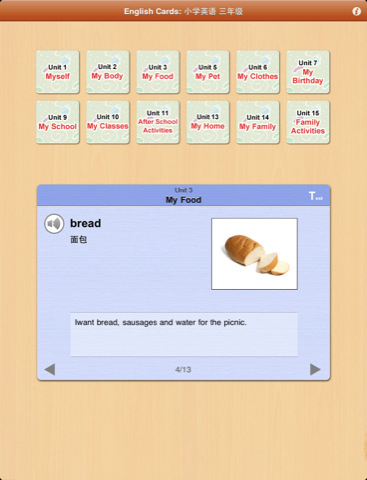 English Cards:小学英语三年级
