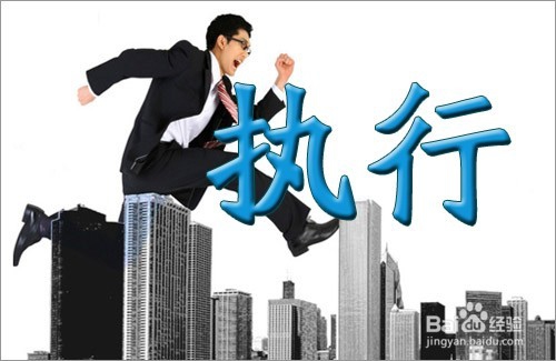 销售精英必学的5个心态技巧