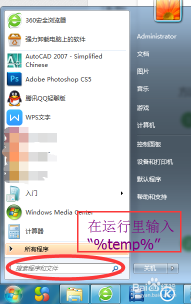 CAD怎么找到备份文件？