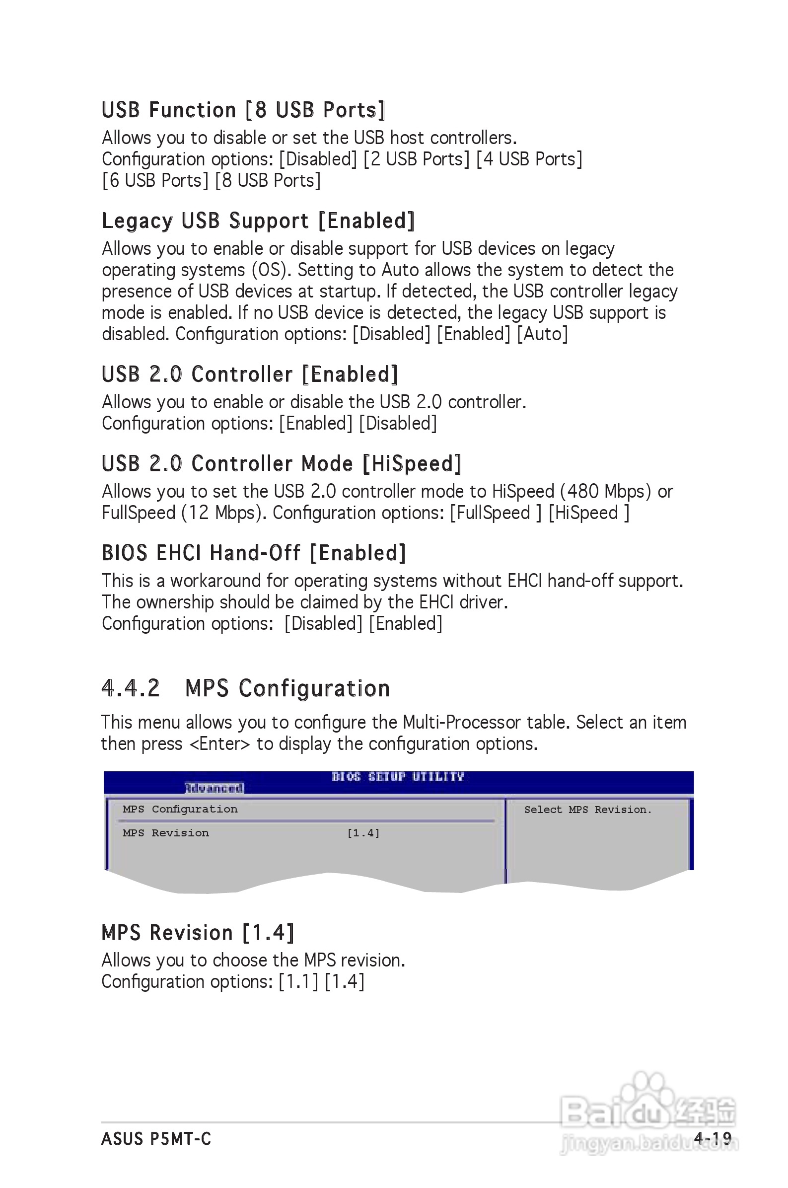 华硕P5MT-M型主板说明书:[8]