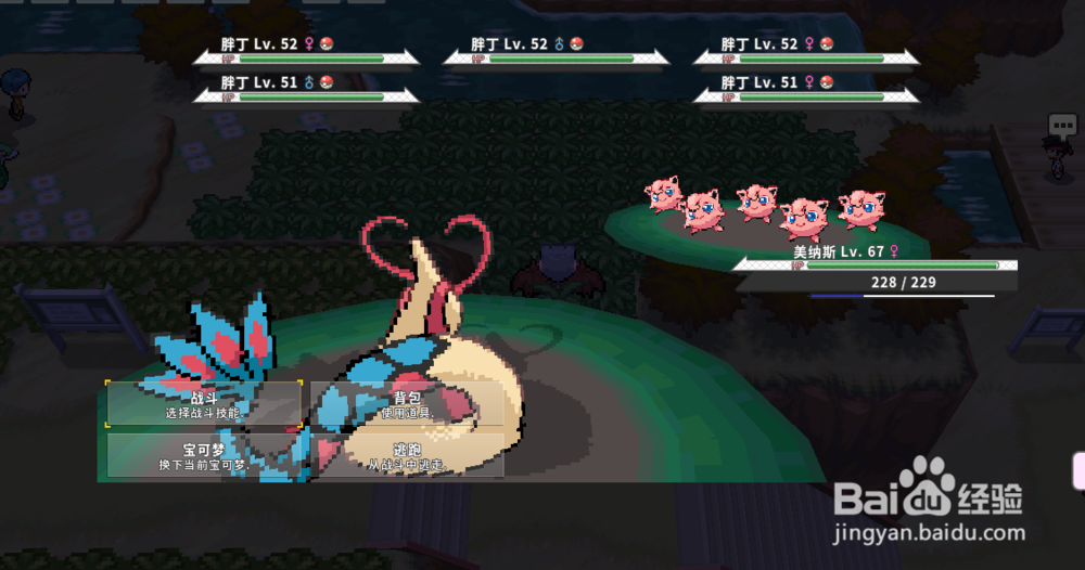 pokemmo合众哪里刷HP努力值