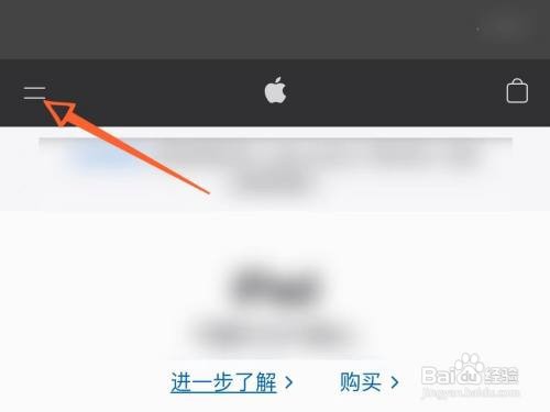 iphone电池更换