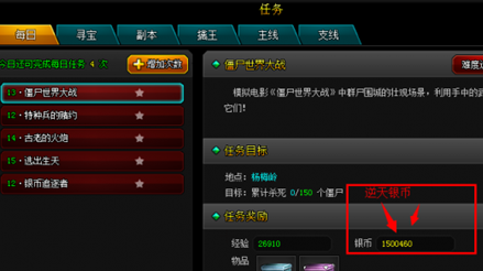 爆枪英雄2魔方怎么用