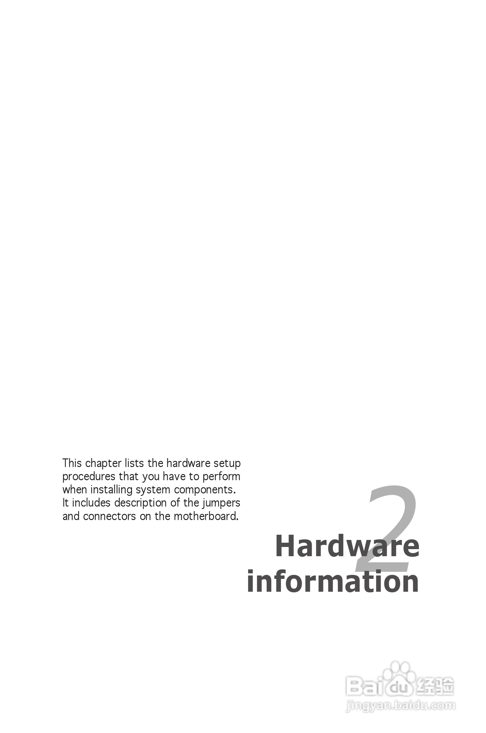 华硕 P5MT-C型主板说明书:[2]