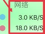 苹果手机显示实时网速如何设置