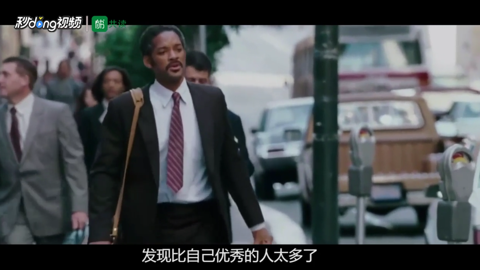 如何解读《当下的力量》