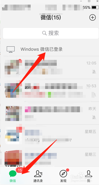 怎么把手机的图片或视频传到电脑上方法