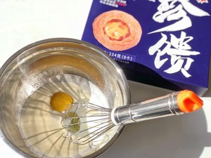 巧克力爆浆脏脏蛋挞的做法