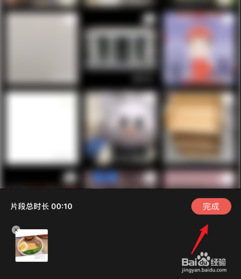 视频怎么打马赛克