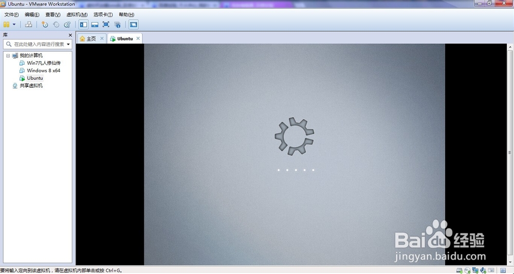 VMware通过vmdk文件创建虚拟机