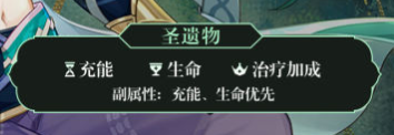 原神白术培养攻略