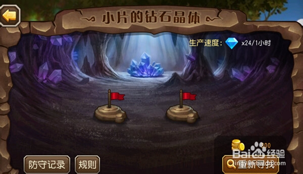 刀塔传奇关于藏宝地穴的小心得