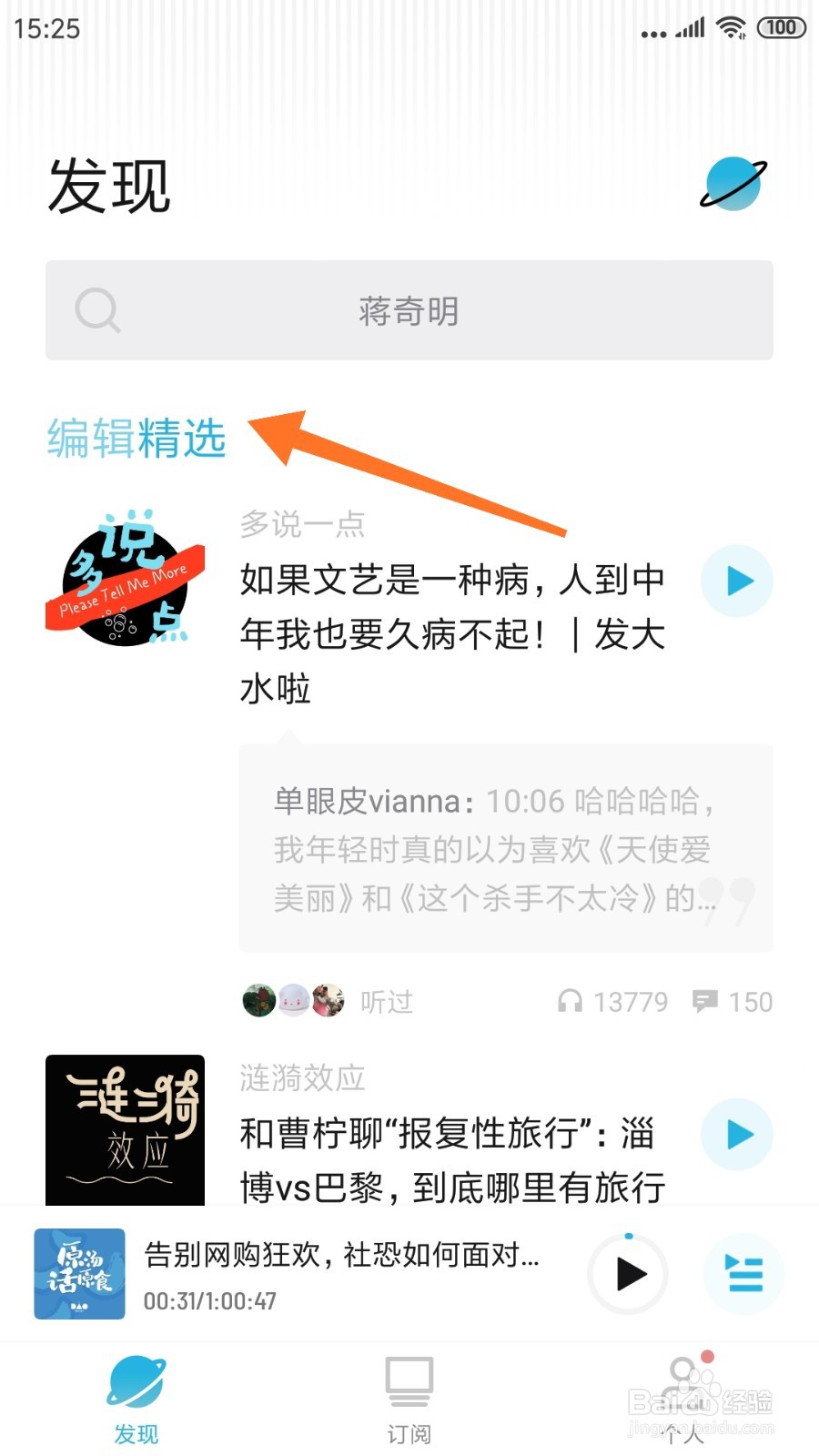 小宇宙中怎么查看一场缓慢细腻的杀戮与解放